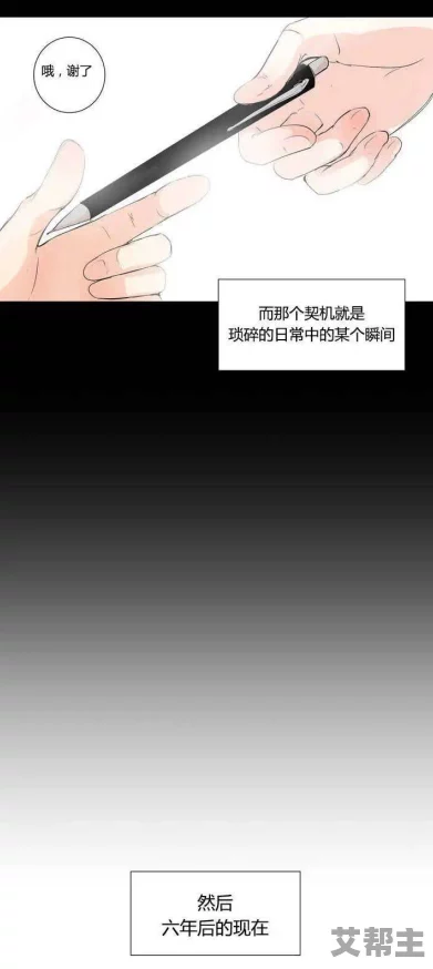 女的被到爽羞羞漫画：最新动态揭示了更多精彩情节与角色发展，快来一起感受这份刺激与乐趣吧！