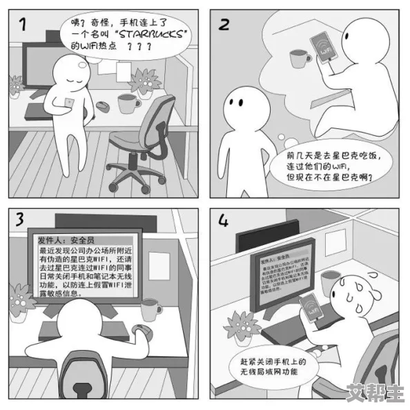 羞羞漫画在线免费入口：最新更新与热门推荐，尽享无限精彩漫画体验！