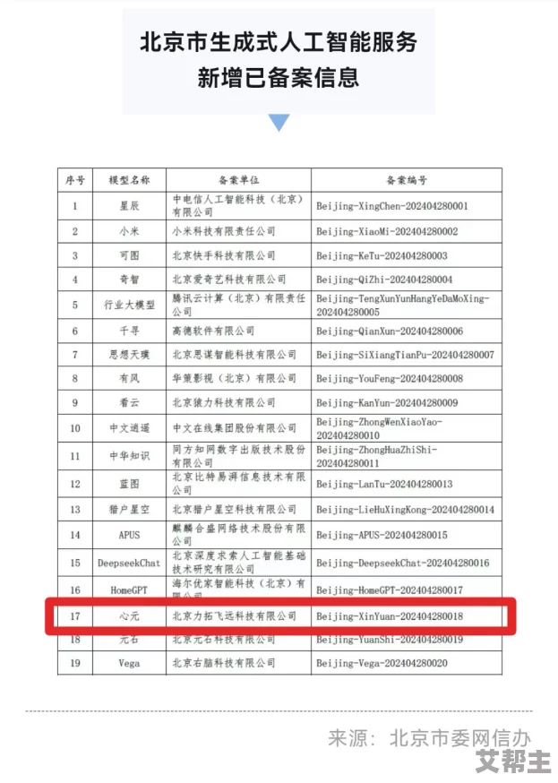 俄罗俄处破女A级出血事件引发广泛关注，专家分析其对社会心理和法律体系的影响