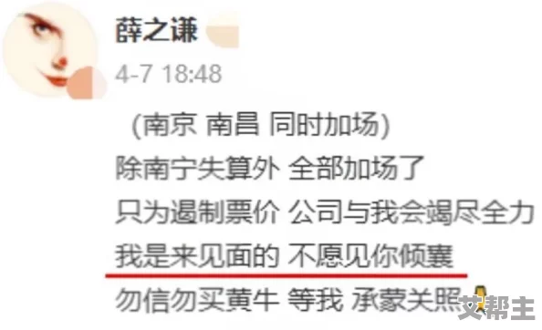 夜夜躁狠狠躁日日躁视频：最新研究揭示夜间活动对健康的影响，引发广泛关注与讨论