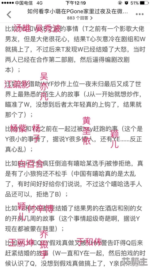 58爆料网八卦有理爆料无罪，旨在强调该平台提供真实可靠的八卦信息，让用户在分享和获取消息时感到安心与合法