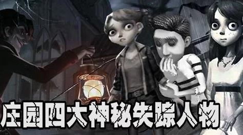 第五人格角色评测：爱哭鬼的能力与表现究竟如何？