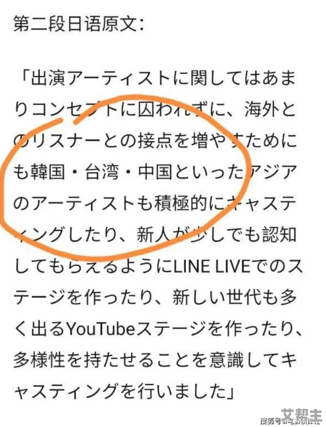 曰本毛葺葺XXXXX视频引发热议，网友纷纷讨论其背后的故事与影响力，成为社交媒体新焦点