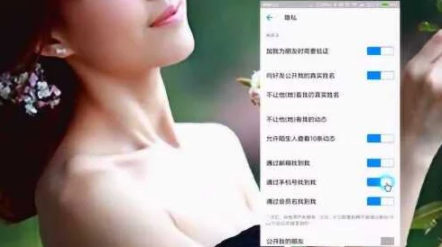 美女露胸应用引发热议，用户隐私安全问题备受关注，相关部门已介入调查