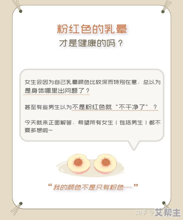 越南乳晕嫩红nuwhite新动态：用户反馈积极，产品效果显著，成为护肤市场的新宠儿，引发广泛关注与讨论