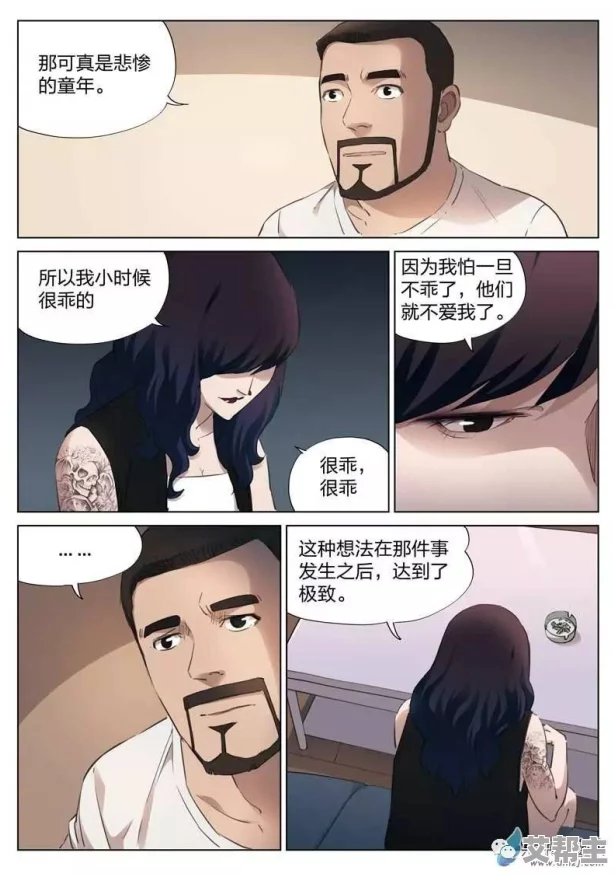 韩漫被？到爽？？流漫画双女主，热血剧情引发观众狂热追捧，粉丝纷纷表示欲罢不能！