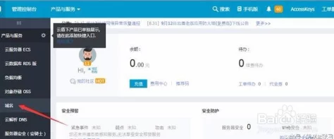 蘑菇网页版登录入口官网全新上线，畅享无缝体验，开启你的奇幻冒险之旅！