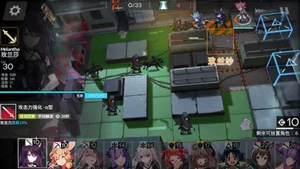 明日方舟1-12关卡详细新人低配三星通关攻略指南