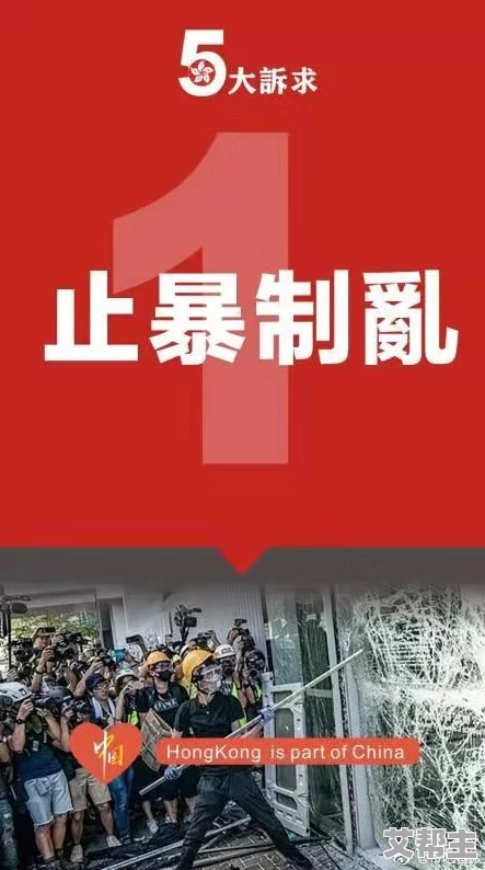 17c黑料 独家爆料 正能量：震撼内幕曝光，揭示行业潜规则与积极向上的奋斗故事！