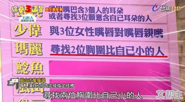 吻胸脱内衣吃奶免费视频：最新动态揭示了这一现象背后的文化与社会影响，值得关注与思考