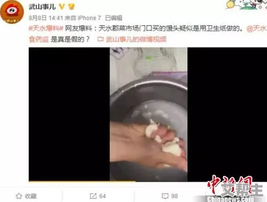 一边揉捏胸一边往下摸的视频引发热议，相关平台已开始加强内容审核与管理措施，以维护网络环境