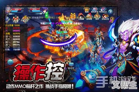 《仙变2》自然元素之力深度解析：驱魔人技能特效与运用策略详解