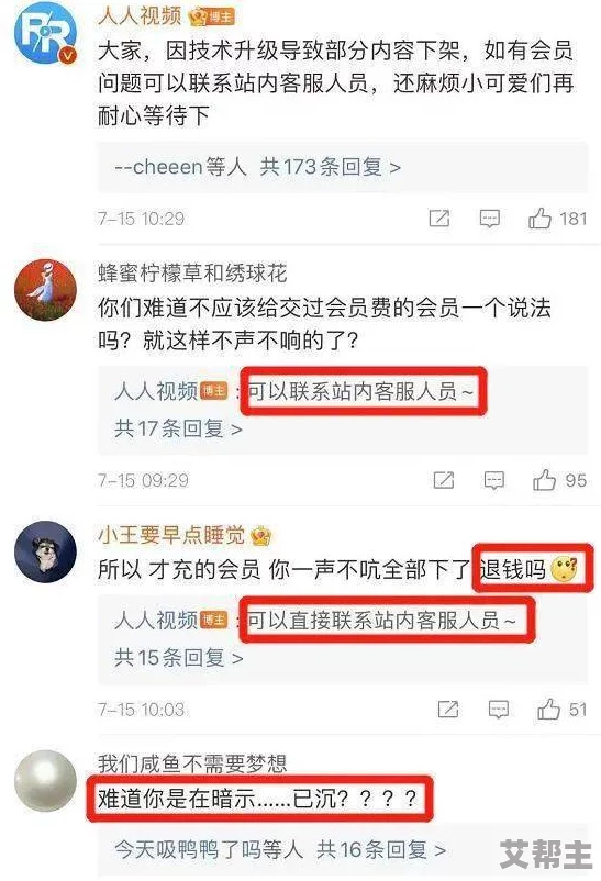 国产h视频在线引发热议，网友纷纷表达对内容质量和创作水平的看法，认为应加强监管与创新