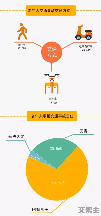 日本50人群体交乱事件背后的社会原因与影响分析