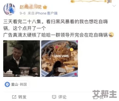 撅起屁股挨操：近日网络热议此话题，引发众多网友讨论，相关视频和评论层出不穷，成为社交平台焦点