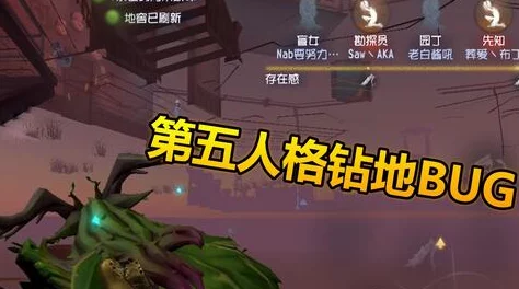 第五人格新纪元：先知上线迅速登顶最强求生者，役鸟技能展现无解威力