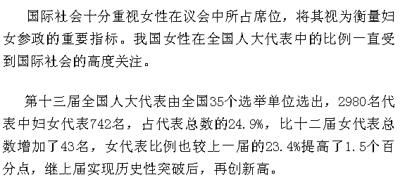 乡下女艳史一级：最新进展揭示了该作品在网络平台上的热度持续上升，观众反响热烈