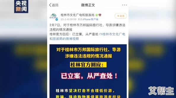 不要…嗯h：最新进展显示该事件引发了广泛关注，相关部门已介入调查并发布初步报告