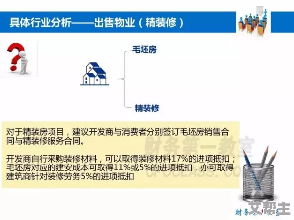 免费看靠逼视频：最新进展揭示平台政策调整与用户反馈，内容监管趋严引发广泛讨论与关注