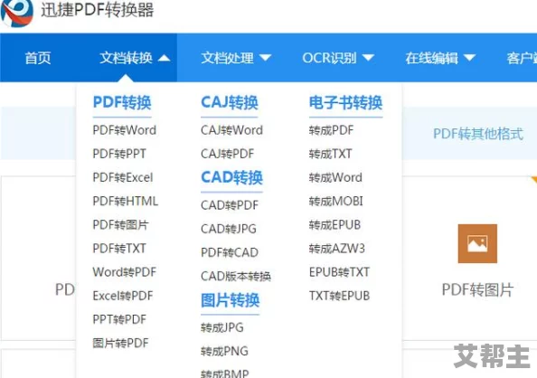 十大免费excel网站：最新资源推荐与使用技巧，助你提升办公效率和数据处理能力