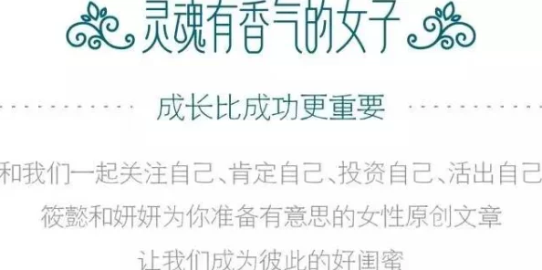 用口添女人下边图片网友认为这种内容不适合传播应该尊重女性并维护良好的网络环境反对低俗和不雅行为