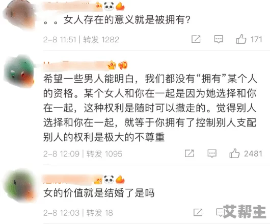 爱久久精品国产网友认为这个标题引