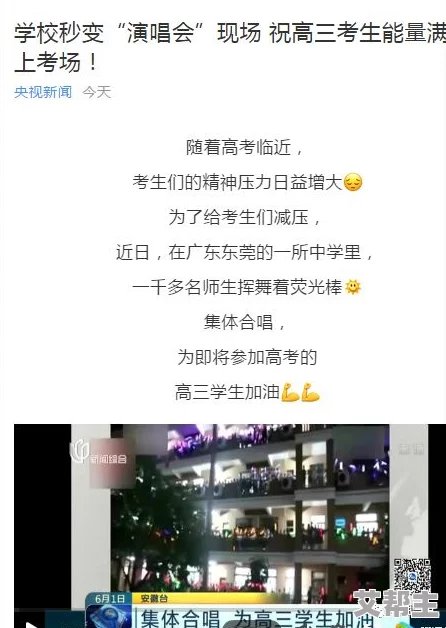 广东东莞一级毛片免费网友认为该内容可能涉及不良信息，呼吁加强网络监管以保护青少年和社会风气的健康发展