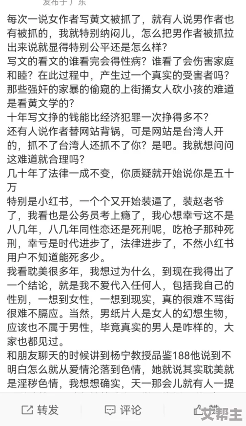 女的看了就湿的黄文惊爆内幕揭秘这些情节竟然真实发生过让人欲罢不能无法自拔的刺激体验等你来探索