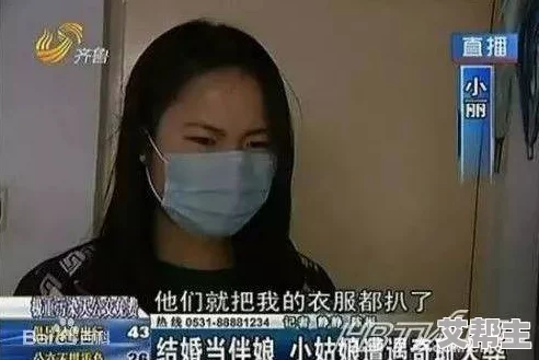 男生捅女生下面视频，这种行为真是令人发指，必须严惩不贷！