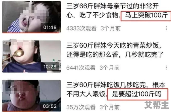 啪啪姿势不断呻吟网友认为这种内容过于露骨，影响了网络环境的健康，希望能加强对相关信息的监管与引导