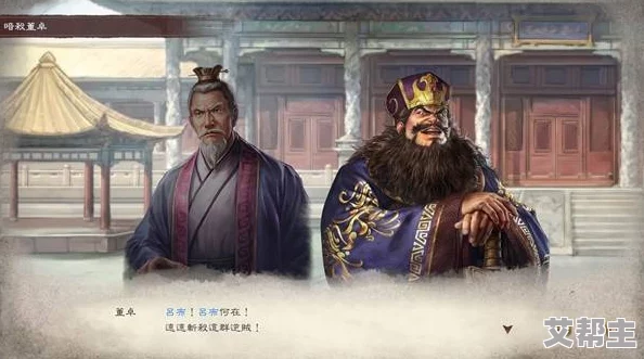 三国志8重制版深度解析：君主身份的战略意义与新增功能详解