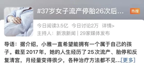 欧美-第1页网友认为这一话题引发了广泛讨论，许多人对其文化差异和社会现象表示关注，期待更多深入分析