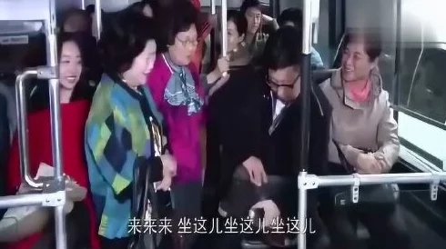 公交车被弄到高潮，乘客们纷纷分享奇妙体验，司机也忍不住笑出声来，引发全车欢声笑语