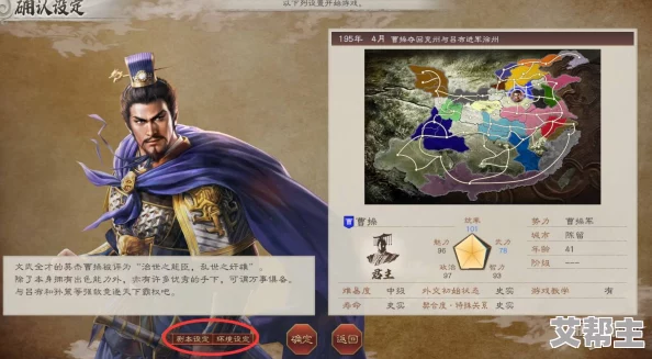 三国志8重制版在野武将高效赚钱策略与新增玩法揭秘