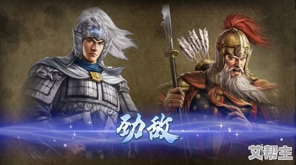 三国志8重制版：全面解析城市兵力上限提高方法与最新策略