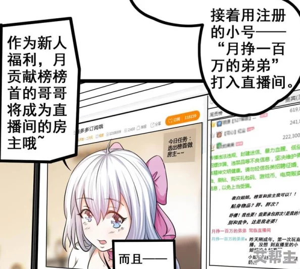 高h无遮挡免费漫画3d网友认为该内容虽然吸引眼球但可能不适合所有人观看，建议选择性浏览以避免不必要的困扰