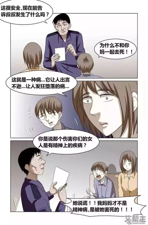 无遮挡羞羞漫画视频，内容丰富多彩，让人忍不住想要一看再看，真是太有趣了！