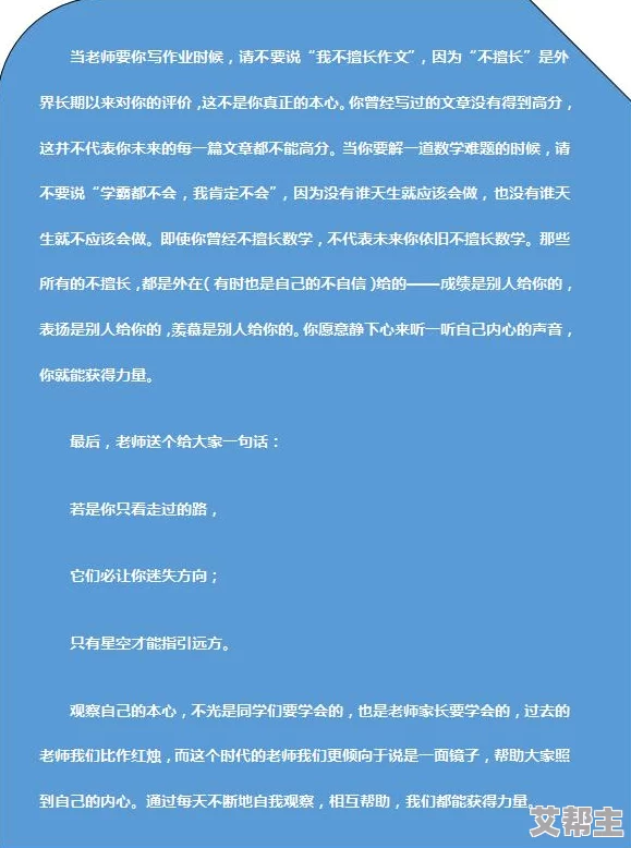 bbbbbxxxxx 这篇文章真是引人入胜，内容丰富，让我对这个话题有了更深的理解