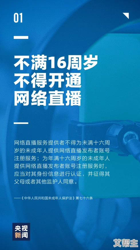 少萝裸照，网友纷纷表示：这样的行为不仅不道德，还可能对未成年人造成负面影响