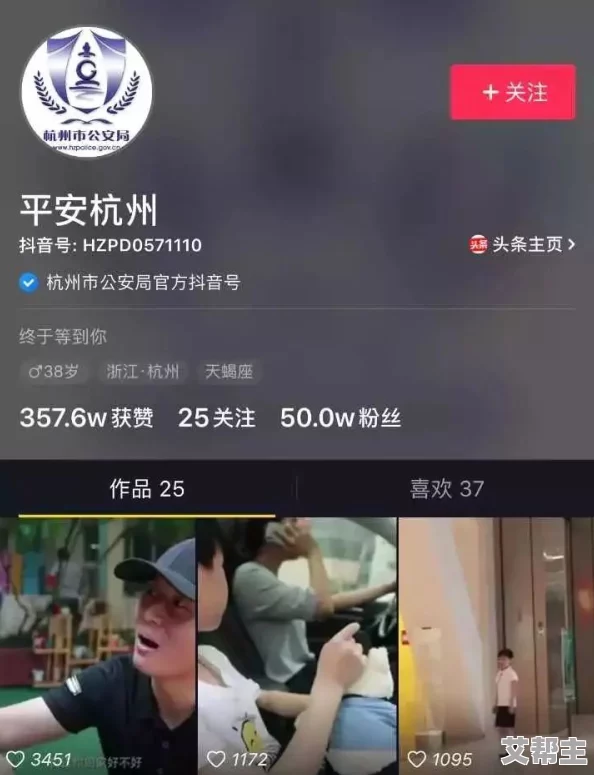 激情小视频网站，内容丰富多样，让人欲罢不能，真是个好去处！