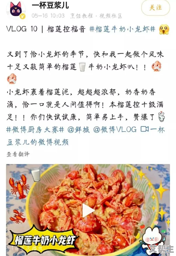 每天在汆肉中醒来攻略，真是个有趣的标题，让人忍不住想看看具体内容