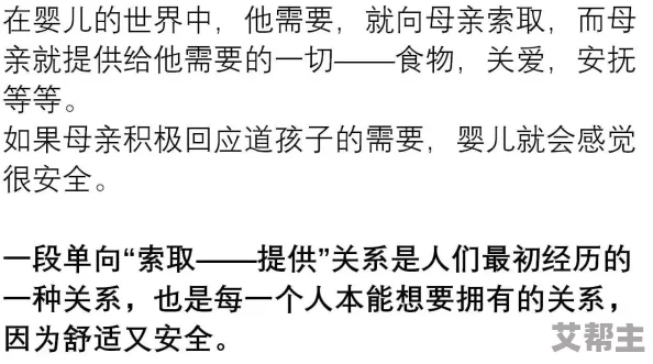 两个人嗟嗟嗟真人：震惊！这对情侣的秘密关系竟然涉及重大丑闻，令整个社交圈为之震动！