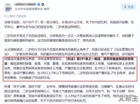 中国一级毛片网友认为这一现象反映了社会风气的变化，同时也引发了对青少年价值观教育的担忧和讨论