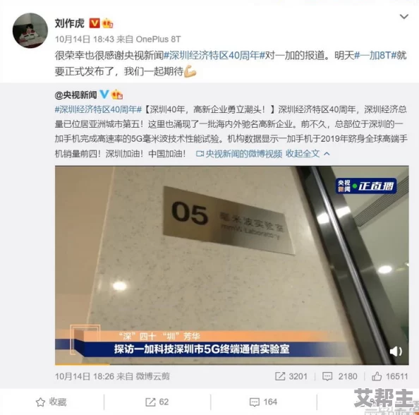 5g欧美在线天天性影院：最新动态揭示平台用户增长迅速，内容更新频繁，吸引了大量新用户的关注与参与