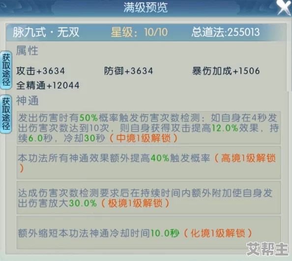 地铁逃生游戏语言匹配策略：如何选择合适的语言设置以提升游戏体验