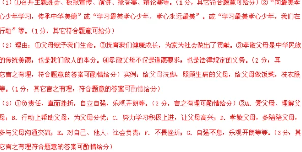 三角洲行动：揭秘晋升顶级老六的秘诀与最新策略调整