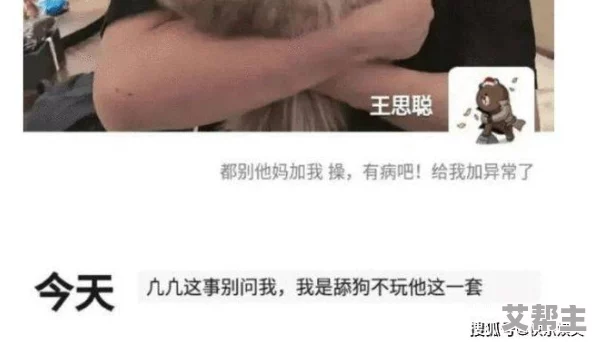 喜欢舔女人下面，真是让人感到不适，这种行为应该受到谴责