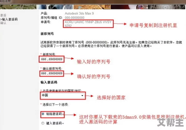 中国XV安装包：深入了解其功能特点、安装步骤及使用技巧，助你轻松掌握软件应用的全过程