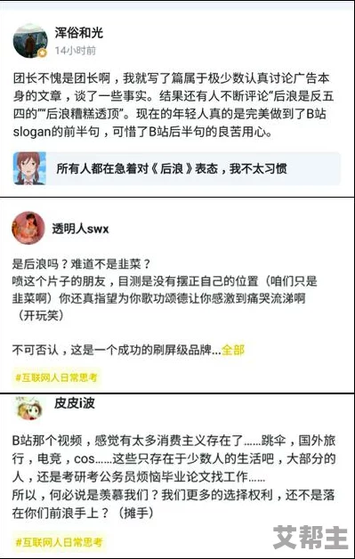 啪啪app黄版，很多人都在讨论这个应用的内容和安全性，真是让人担忧