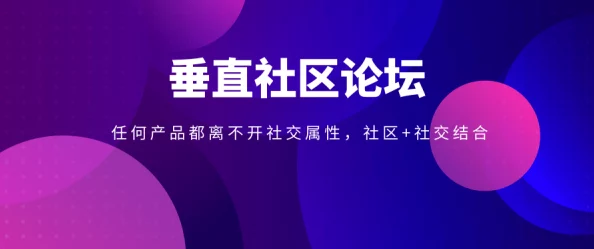 久久久久久海角社区免费观看，内容丰富多样，真是个不错的观看选择！